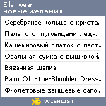 My Wishlist - ella_wear