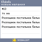 My Wishlist - ellabella