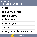 My Wishlist - elle888