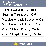 My Wishlist - elle_bishop