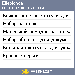 My Wishlist - elleblonde