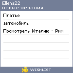 My Wishlist - ellena22
