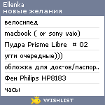 My Wishlist - ellenkaby