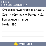 My Wishlist - elleuli