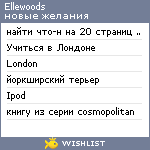 My Wishlist - ellewoods