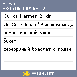 My Wishlist - elleya