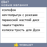 My Wishlist - elli47