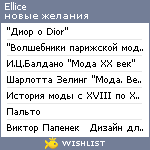 My Wishlist - ellice