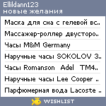 My Wishlist - ellildann123