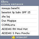 My Wishlist - elliota