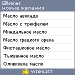 My Wishlist - elllennes