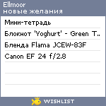 My Wishlist - ellmoor