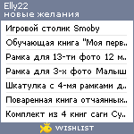 My Wishlist - elly22