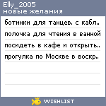 My Wishlist - elly_2005