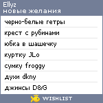 My Wishlist - ellyz