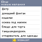 My Wishlist - elmaz