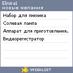 My Wishlist - elmira1