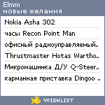 My Wishlist - elmm