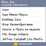 My Wishlist - elmo_boo