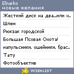 My Wishlist - elnarko