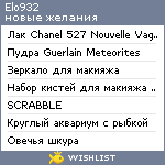 My Wishlist - elo932