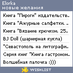 My Wishlist - elorka