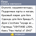 My Wishlist - elpepp