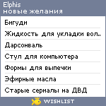 My Wishlist - elphis