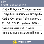 My Wishlist - elro