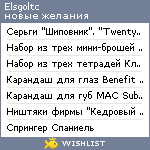 My Wishlist - elsgoltc