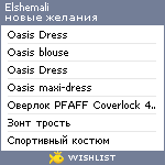 My Wishlist - elshemali