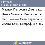 My Wishlist - elsterde