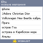 My Wishlist - elta