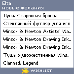 My Wishlist - elta11