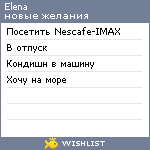 My Wishlist - elvict