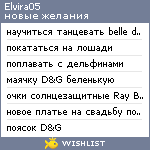 My Wishlist - elvira05