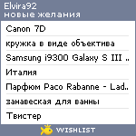 My Wishlist - elvira92