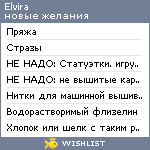 My Wishlist - elviratmn