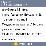 My Wishlist - elyarsh