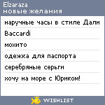 My Wishlist - elzaraza