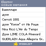 My Wishlist - elzzztrrr