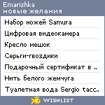 My Wishlist - emarishka