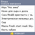 My Wishlist - emaya