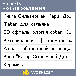 My Wishlist - emberty