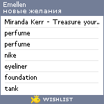 My Wishlist - emellen