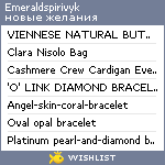 My Wishlist - emeraldspirivyk