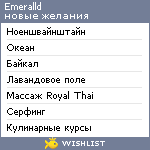 My Wishlist - emeralld