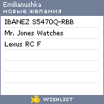 My Wishlist - emilianushka