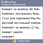 My Wishlist - emilimarkus