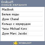 My Wishlist - emiliya15